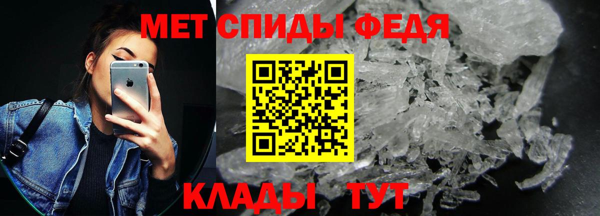 Мелеуз  Amphetamine  ссылка на мегу как войти  АМФ 97%  Вход с VPN 