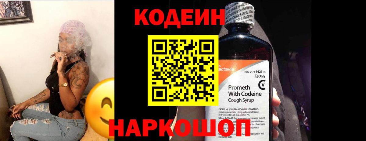 Меф кристаллы  APVP СК   Каннабис  АМФ кристаллы  Мелеуз  КОКАИН  Метадон  Кетамин  Вход с VPN  Гашиш 