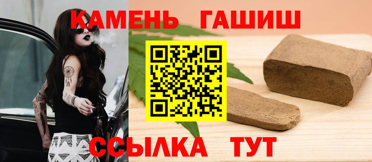 ГАШ Premium Мелеуз