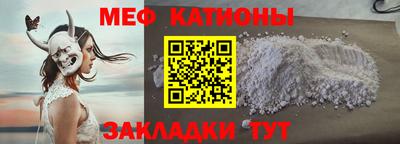 прущие грибы Гусь-Хрустальный