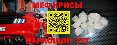 кокаин перу Гусиноозёрск