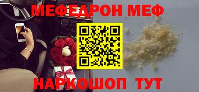 кокаин перу Гусиноозёрск