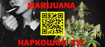 кокаин перу Гусиноозёрск