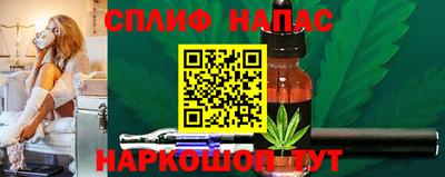 каннабис Гусев