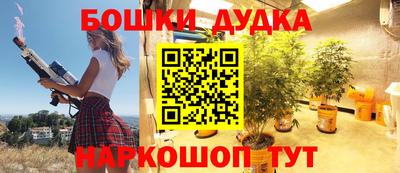 каннабис Гусев