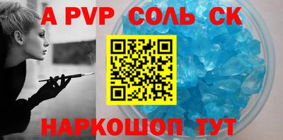 кокаин перу Гусиноозёрск