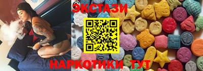 кокаин перу Гусиноозёрск
