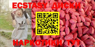 кокаин перу Гусиноозёрск