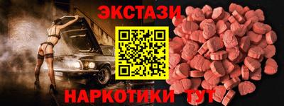 прущие грибы Гусь-Хрустальный