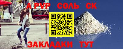 кокаин перу Гусиноозёрск