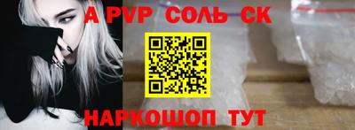 гидра Ярцево