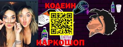 кокаин перу Гусиноозёрск