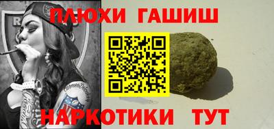 каннабис Гусев