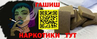 кокаин перу Гусиноозёрск