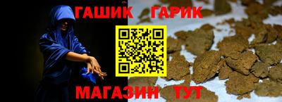 прущие грибы Гусь-Хрустальный