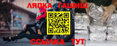 кокаин перу Гусиноозёрск