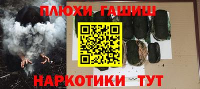 каннабис Гусев