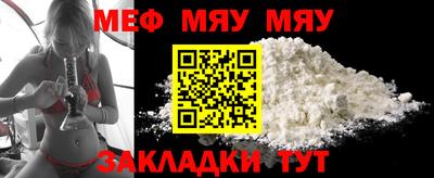 кокаин перу Гусиноозёрск