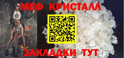 прущие грибы Гусь-Хрустальный