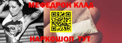 кокаин перу Гусиноозёрск