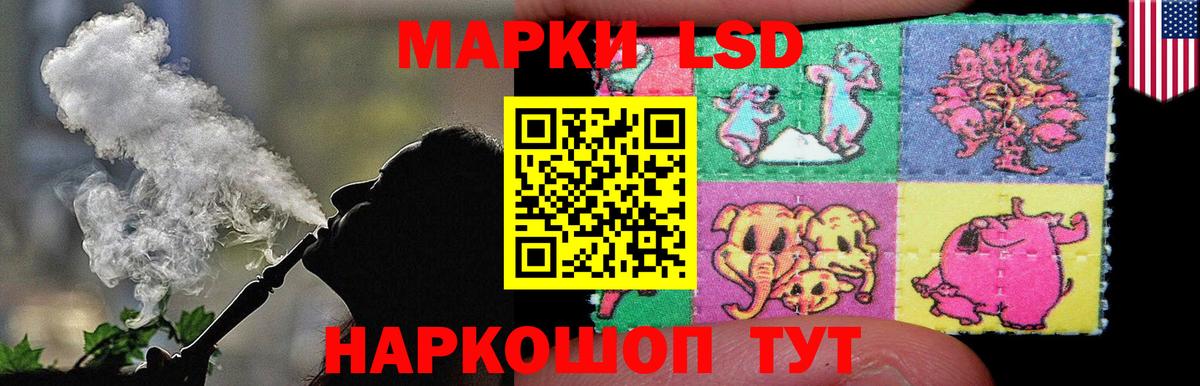 Лсд 25 экстази  ЛСД экстази ecstasy  Мелеуз  Вход с VPN  blacksprut рабочий сайт  LSD-25 экстази кислота 
