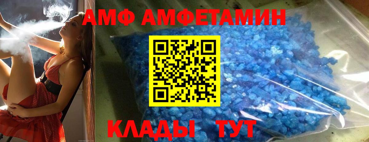 Мелеуз  Первитин витя  Вход с VPN 