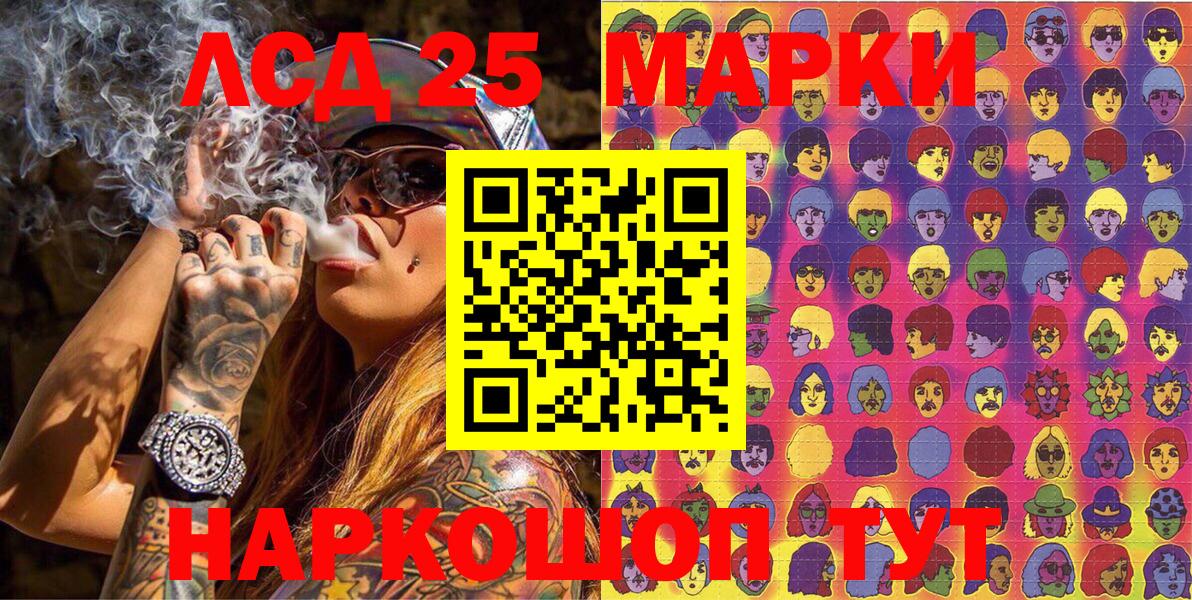 Марки NBOMe 1,5мг Мелеуз