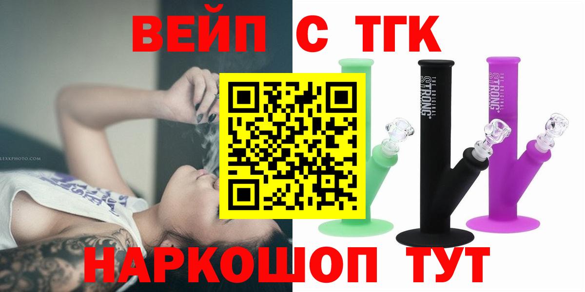Мелеуз  ТГК Wax  закладки  Дистиллят ТГК гашишное масло  Вход с VPN 