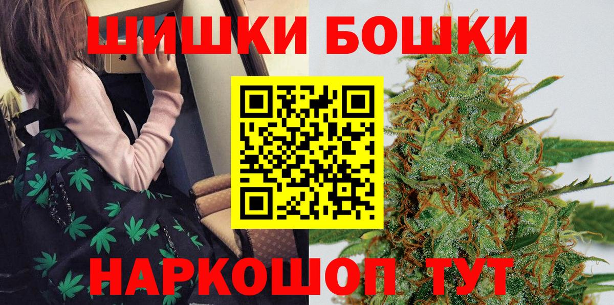 Бошки марихуана Ganja Мелеуз