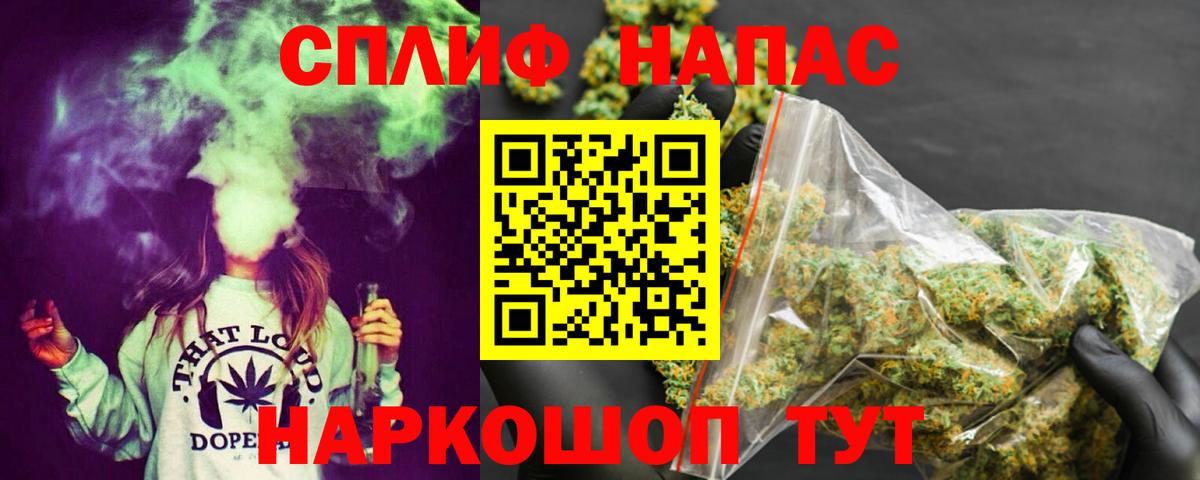 Бошки Шишки Bruce Banner  Вход с VPN  Каннабис White Widow  Мелеуз 